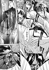 [Psycho] Seifuku Ana - The Uniform with Flesh Hole