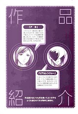 Kyokugen Gangu Psycho[ENG]