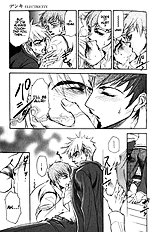 Dakishimetakunai