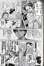 SEIFUKU NO SITA WA PURURUN