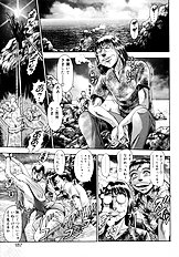 KOISURU RACEQUEEN