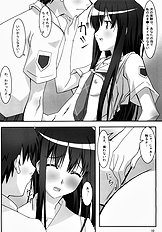 [Paopa Ship] Kiss Kiss Chu Chu !
