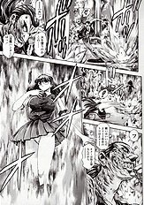 NAMI SOS! NAOKO BLACK BIRD