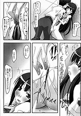 [Paopa Ship] Kiss Kiss Chu Chu !