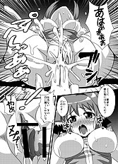 Ryunosuke