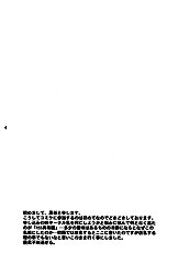 Fullmetal Alchemist - Soix 3[ENG]