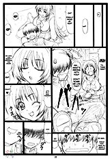 Tamatama Ne'