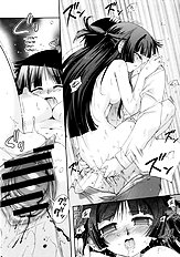 Tsuki no Shoujo