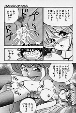 [JAP] Tissues Time