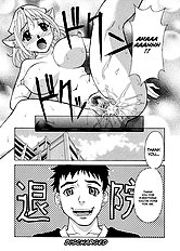 Relish[ENG]
