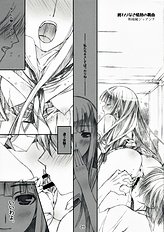 (C73)[J.P.S. of Black Beauty (Hasumi Elan) & Happy Paranoia (Wanashiro Giovanna)] ...to be ''kissin' you