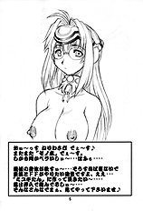 Itawata