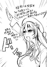 Kurokawa Otogi