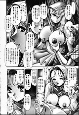 NAOCHAN TO NATSUYHSUMI