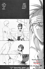 Kurosaki-ke no Shinigami | Shinigami of the Kurosaki Family