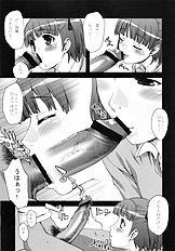 [Unagimaru] Kibina After School