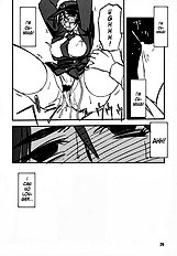 Yuumon no Dislike 2
