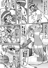 Ranma Ero Pics