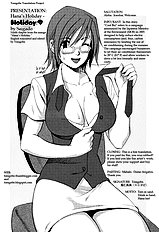 Hanasan No Kyuujitsu