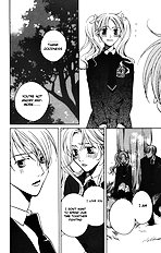 Houkago Hokenshitsu Vol.2