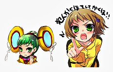 Ayuya
