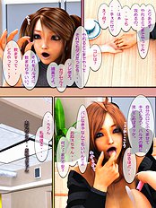 Oniichan to Watashi