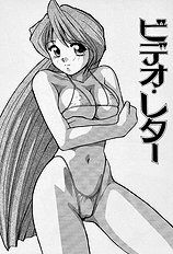 [JAP] Tissues Time