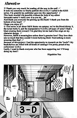 Ochiru Seija No Seppun