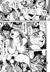 NAMI SOS!