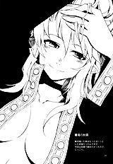 Ding Ding 2 [Tonbo Kusanagi][ENG]