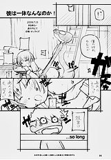 [MARUARAI] Kimi Suki 2