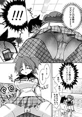 Momoiro inside