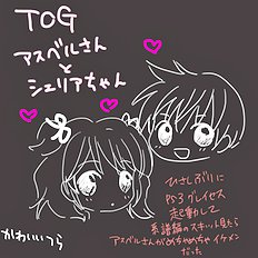 Tsukako