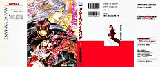 Extra Story