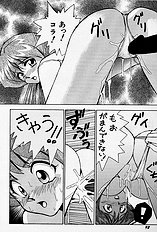 [JAP] Tissues Time