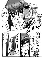 [Sekai Kakumei Club (Ozawa Reido)] Mesubuta wa Sora wo Miageru koto ga Dekinai. (KiMiKiSS)