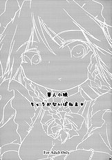 Bloom Human -Serving- [ENG] DESUDESU