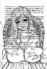 Mitsunyuu Kotoyoshi[ENG]