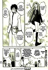 Aitsu No Daihonmei Vol.2