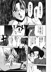 [Psycho] Seifuku Ana - The Uniform with Flesh Hole