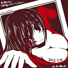 Morita