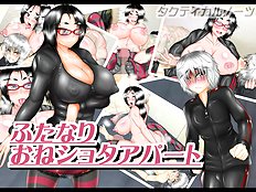 Amazing big tits, blowjob, futanari hentai set