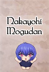 Ayanami 3 Sensei Hen