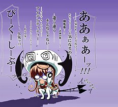 Izumi