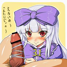Kasuga Mayu