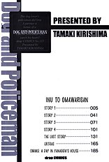 Inu To Omawarisan