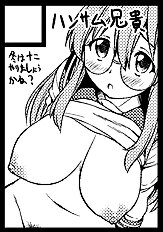 Asuhiro