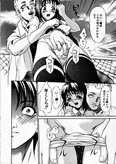 [Psycho] Seifuku Ana - The Uniform with Flesh Hole