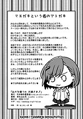 I Like Using Onee-Sama Dyt[ENG]