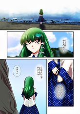Touhou Pics Collection From Sanae Kochiya 1